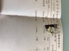 -北京市中关村医院