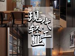 -住范儿家装·整体家装·装修设计