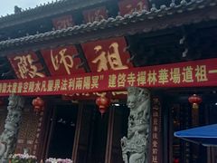 -华林禅寺