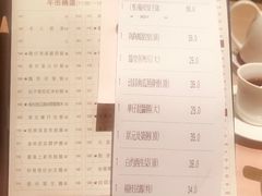 菜单-陶陶居海鲜酒家(新马路店)