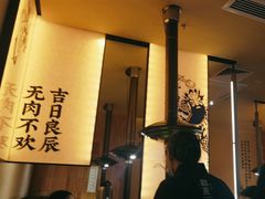 -和来烤肉(仓山万达店)
