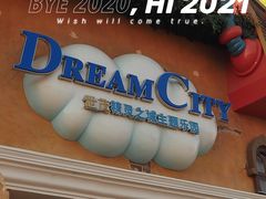 -蓝精灵乐园·世茂精灵之城主题乐园