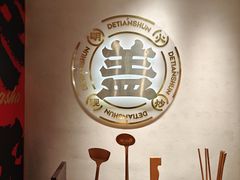 -德天顺盖码饭(人民西路店)