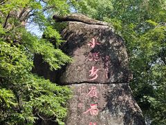 -汤旺河林海奇石景区