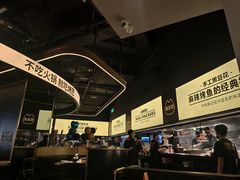 -烤匠麻辣烤鱼(万象城店)