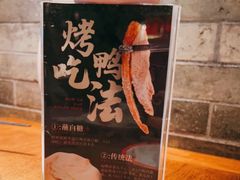 -北方家宴(优托邦科学大道店)