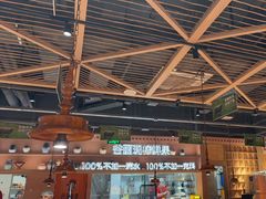 -谷丽麦馕新疆菜·清真(步步高梅溪新天地店)