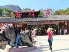 -玻璃桥景区石牛寨