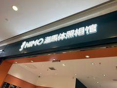 -海马体照相馆(重庆爱琴海购物公园店)