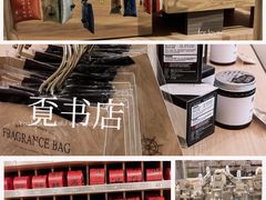 -长沙北辰三角洲大悦城