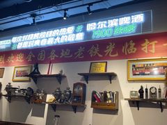 -那些年记忆烧烤