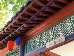-王家大院