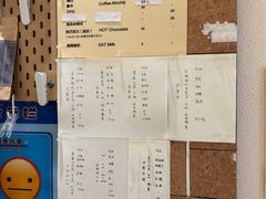 -Radar Coffee(思南路店)