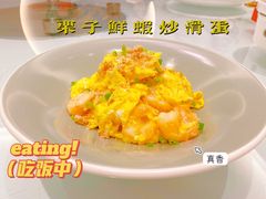-千灯盛汇·头牌粤菜(致越优城店)