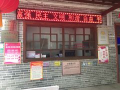 -小连城