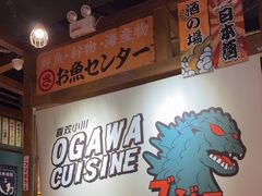 -小川洋风料理(街道口店)