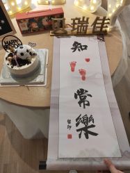 -贝瑞佳月子会所(杭州旗舰店)