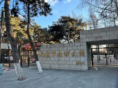 -长春市南湖公园