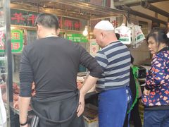 -马志善稀糊爛生熟肉店