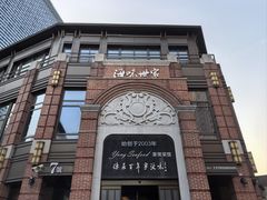 -海味世家·家常菜馆(明州里店)