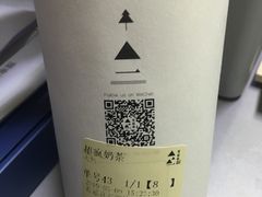 -莓超疯(德辉广场店)