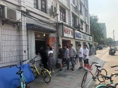 -邓氏兔头