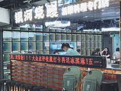 -银河烧鳗·活鳗料理专门店(西单大悦城店)