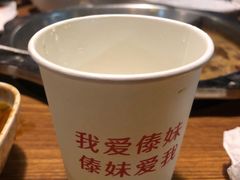 -傣妹火锅(南京东路一店)