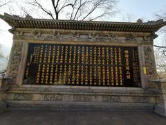 -五台山风景名胜区