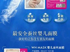 -良品铺子(海林广场店)