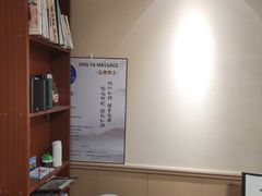 -静雅推拿(科院店)