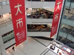 -麦凯乐(尚志大街店)