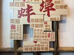 -挂旗柴锅鸡(蚌山区嘉年华店)