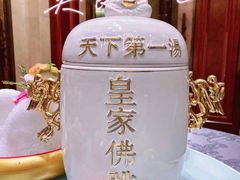 -海景壹号大酒店(滨湖店)