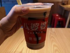 -八婆婆烧仙草(曾厝垵店)