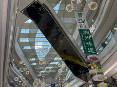 -昆山招商花园城