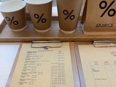 -% Arabica阿拉比卡咖啡(武康路店)