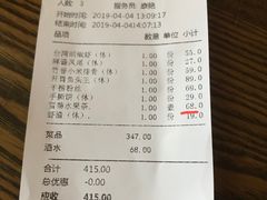 -粗茶淡饭·隐庐私厨(东亭店)