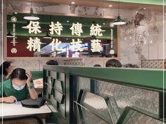大堂-肥小福·烧鹅专门店(环宇荟店)