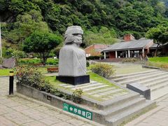 -太鲁阁公园