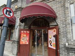 -北京稻香村(零号店)