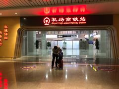 -银川河东国际机场