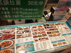 -清真聚陇缘美食餐厅(南横东街店)