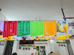 -有间冰室(侨港风情街店)