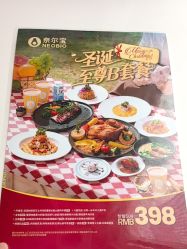 -奈尔宝·儿童乐园·亲子餐厅(前滩店)