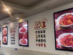 -一起吃小龙虾·海鲜(海珠店)