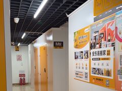 -安东易迷你自助仓储寄存仓库(草桥店)