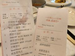 -香宫中餐厅 · 桂林香格里拉