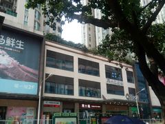 -盒马鲜生(曜一城店)