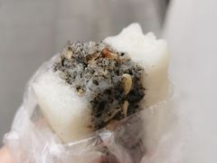-非遗近水楼糕团(景德路店)